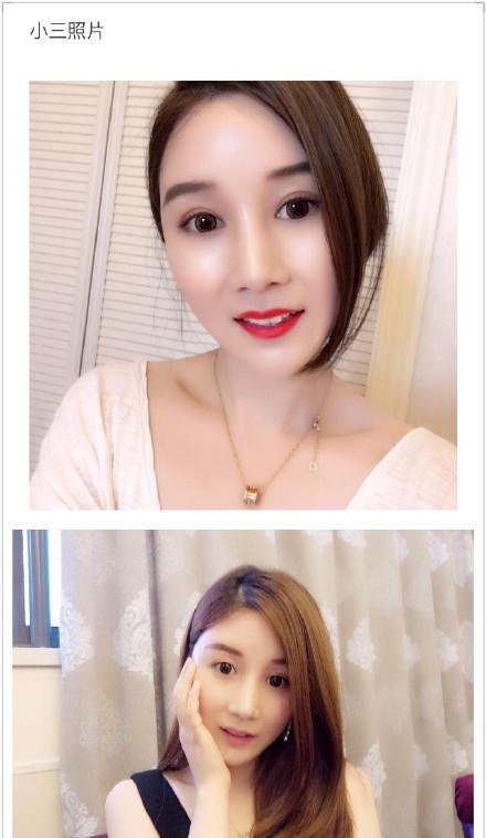 沈丽君事件涉事第三者正脸照曝光, 微博已全部清空, 老公身份被扒