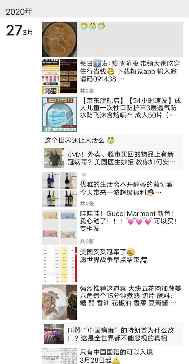  『意大利』卖Gucci的人在“哭泣”