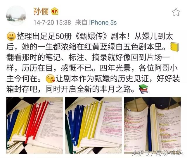 Angelababy假吃、抠图：对不起，这次不值得同情！