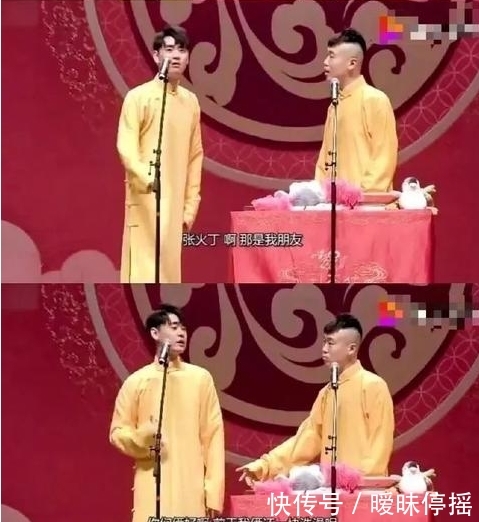 郭德纲张云雷爆笑相声