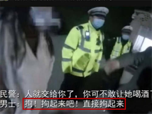  试试@女子酒驾被抓：我老公是交警，动我一下试试！交警：快拘了我老婆！
