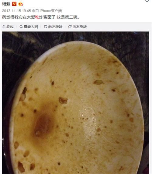 网友实名举报，说杨紫拍戏的时候假吃，难道一个鸡腿吃不下去吗?