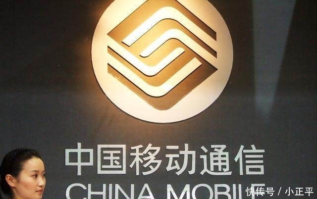 中国移动取消18元最低套餐，想要保号等携号转网？没门！
