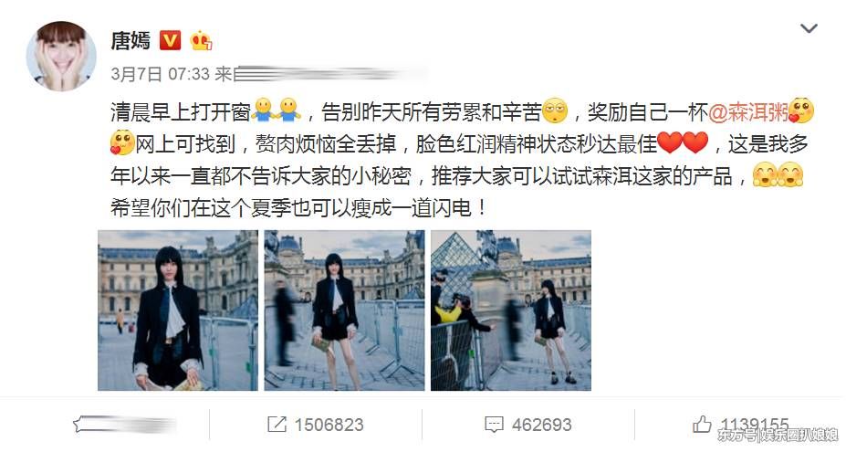 唐嫣罗晋感情危机?为何手扶大肚出境解释，网友:婚期指日可待!