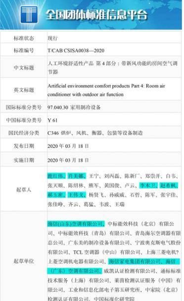  『企业做』10年上万次实验，海信新风空调弯道超车，这三大功能领跑行业