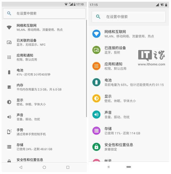 OPPO R15梦镜版刷Android P Beta体验_【快