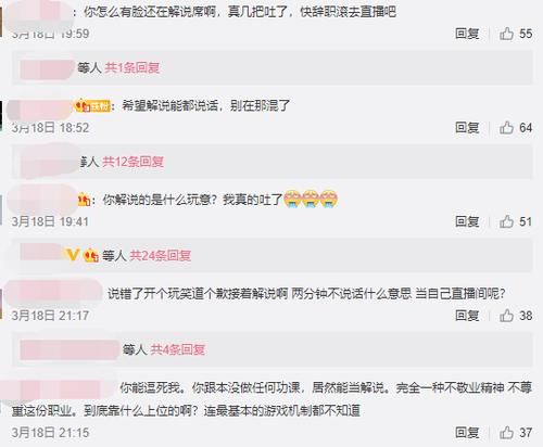  能力@周淑怡解说LPL犯低级错误，Cat王思聪直接怼！粉丝无话可说！