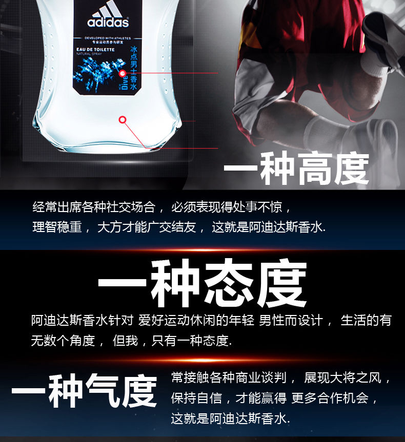 清新淡雅/送洗沐套装，阿迪达斯六种男士香水50mL装88元