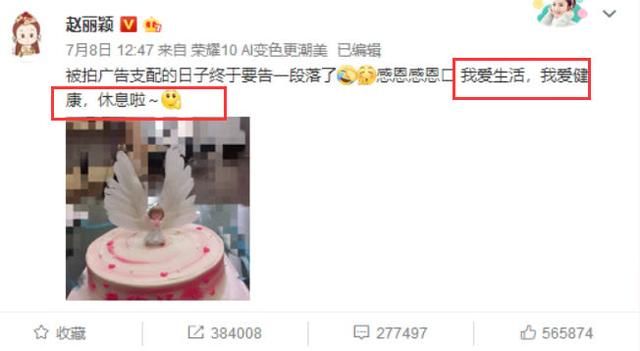 否认怀孕默认恋情？颖宝首度回应，机智撇清与冯绍峰关系