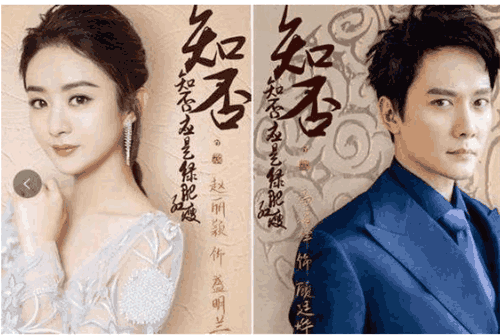 赵丽颖怀孕已辟谣, 网友却还抓着不放: 你和冯绍峰什么情况?