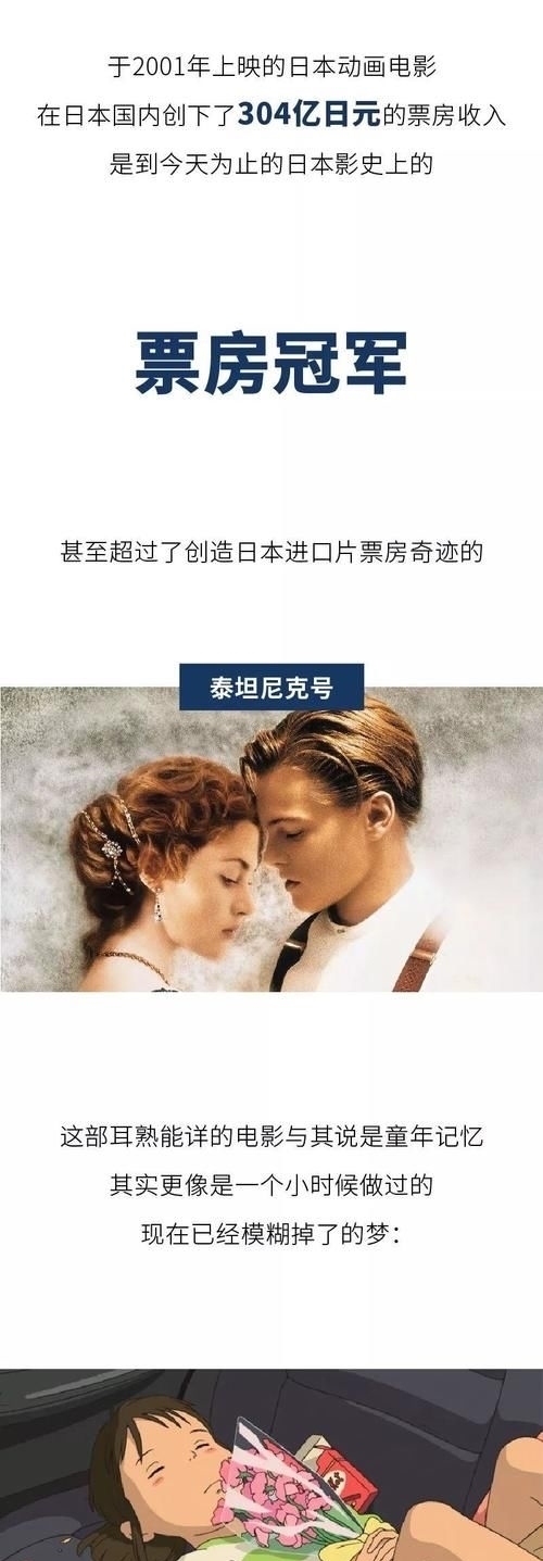  『人生』宫崎骏，你想活出怎样的人生？