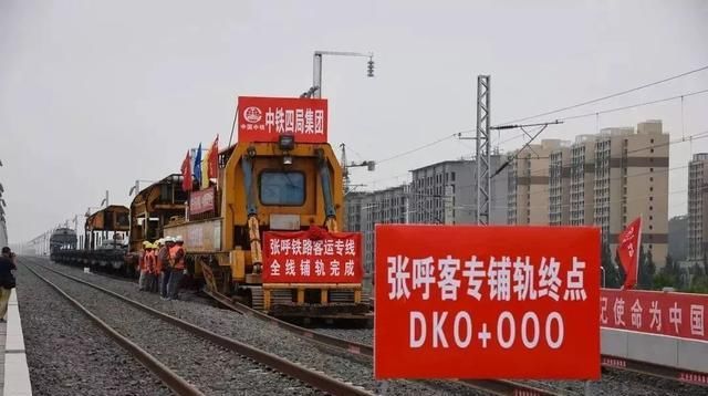  家口至乌兰察布段@张呼高铁最新消息来了！