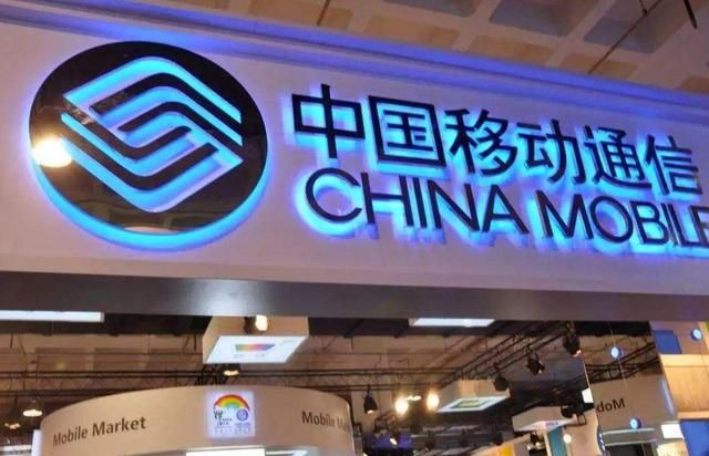 中国移动用户注意了！这些手机号段无法携号转网，赶快告诉家人