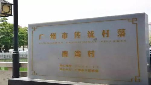 广州有一个百年水乡，被誉为小周庄，最重要的是免费开放