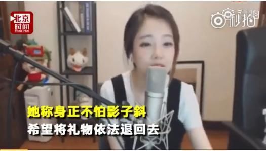 冯提莫再回应“会计门事件”，宋祖德再呼吁:封杀、滚出娱乐圈