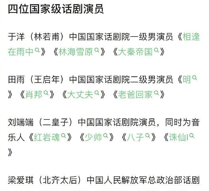 庆余年大结局太