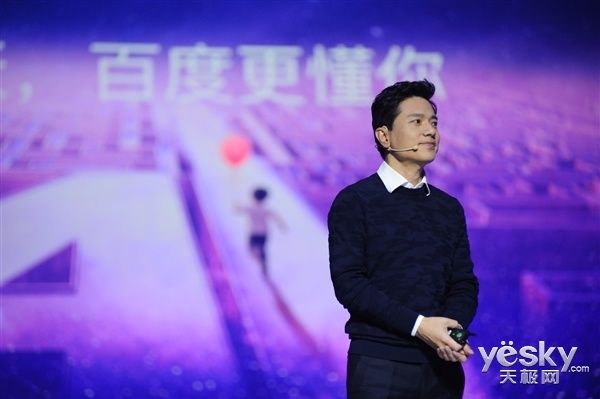 微博网友因散播谣言遭百度起诉:赔偿500万元