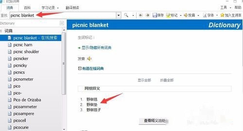 学习全世界自学人数最多的英语教程