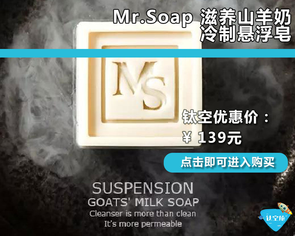 钛空舱史上最全测评,洗了N次手,只为测测这些手工皂到底好不好