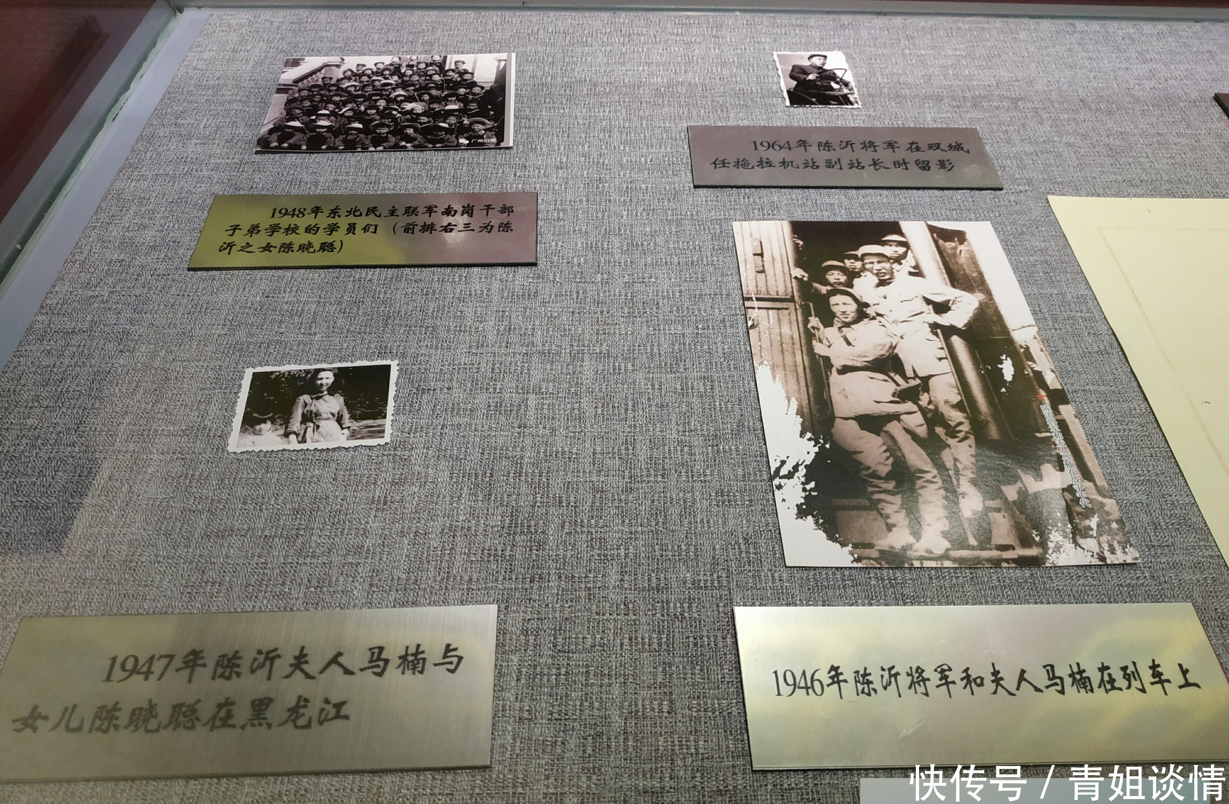 东北第四野战军指挥部遗址