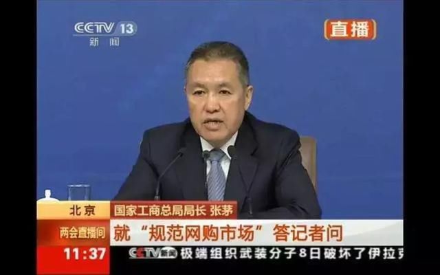 气愤!复旦毕业生入职电商平台打假,被售假商家威胁“砍死全家”