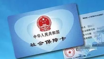 2019年社保3大新变动，关乎每个劳动者的利益，请务必了解！