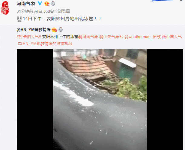强对流来了！！再热两天，17号起多降雨降温天气