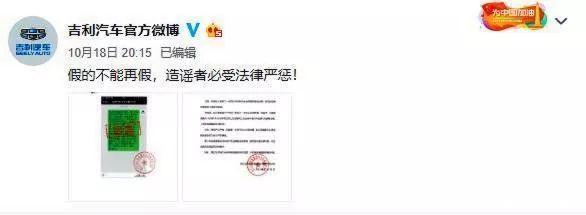 买车的注意了，一招教你辨别水军，买车不再受骗！
