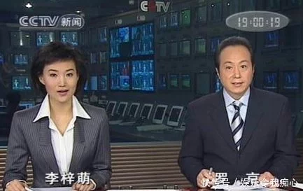 《新闻联播》为何结束都要播放主持人收稿子画面?网友:涨知识! - 行者 - wangkeqin 的博客 《新闻联播》为何结束都要播放主持人收稿子画面?网友:涨知识! - 行者 - wangkeqin 的博客