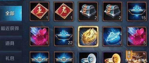 王者荣耀:比艾琳,暗影之王还要稀有的道具,见过