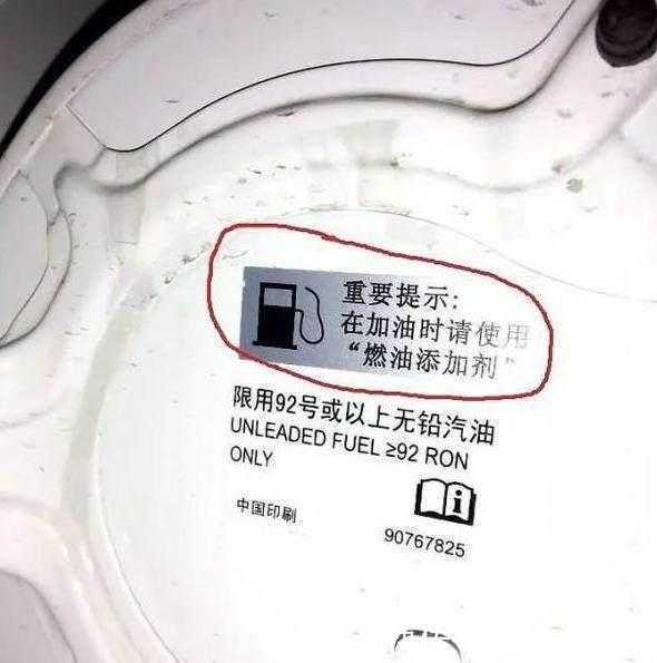 交警提醒: 小心这些加油站骗局, 目前已有大量车主上当!