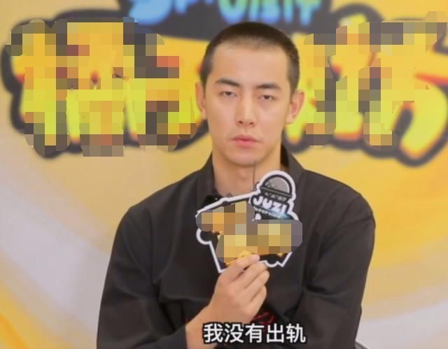 纪凌尘正面回应分手风波，有人使坏，我不想毁阚清子后半生的幸福