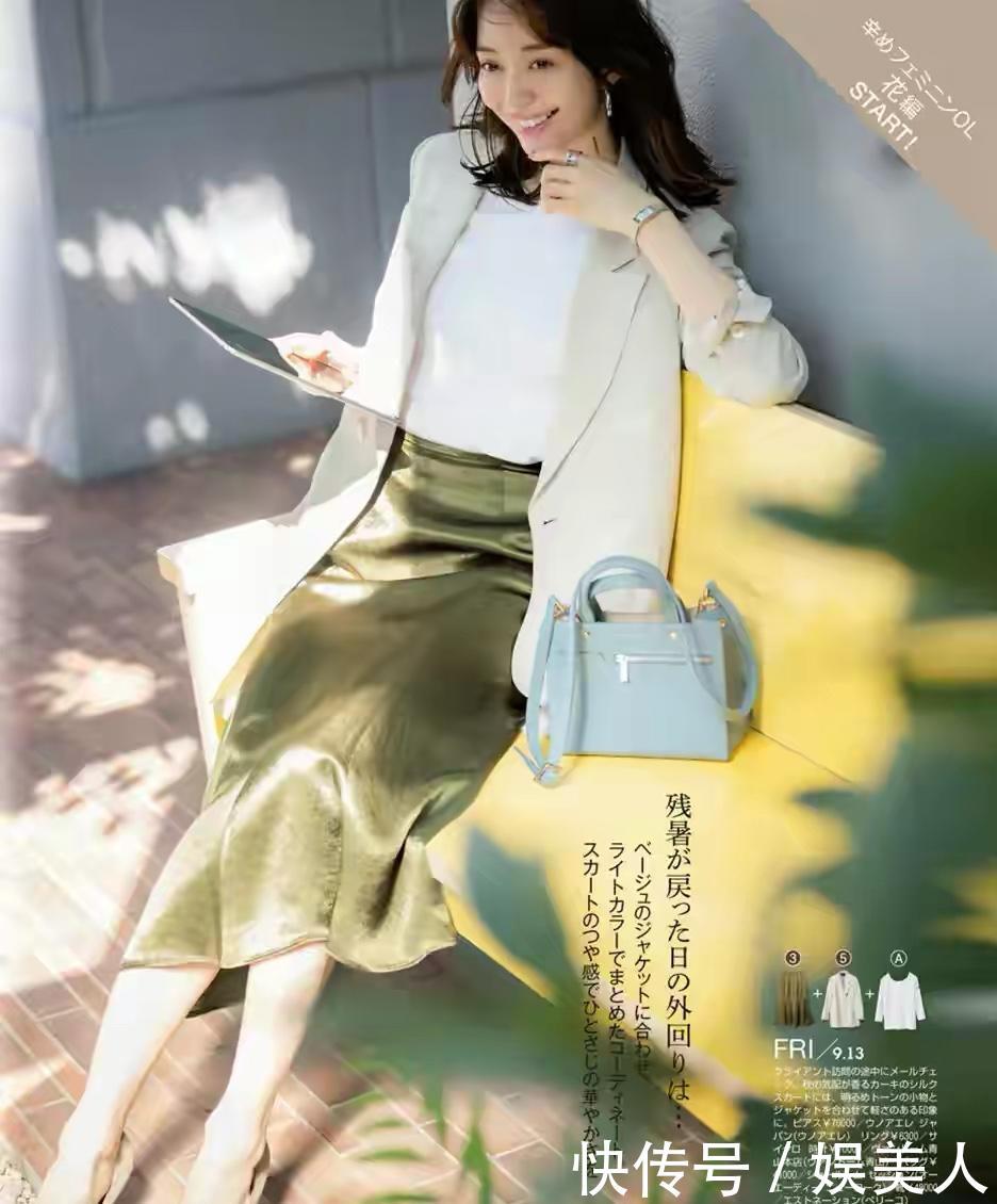『气质』春天的光彩,离不开“提亮色”!这3个配色超有气质,照搬就好