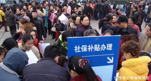 个人参保社保费有补贴40岁以上女性，符合条件费用可“报销”