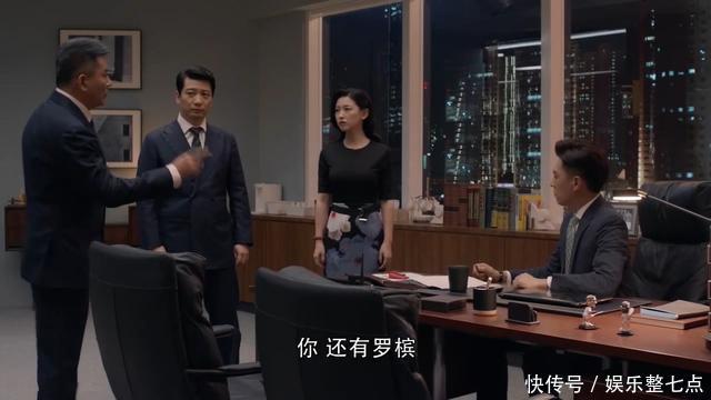 精英律师栗娜与罗槟