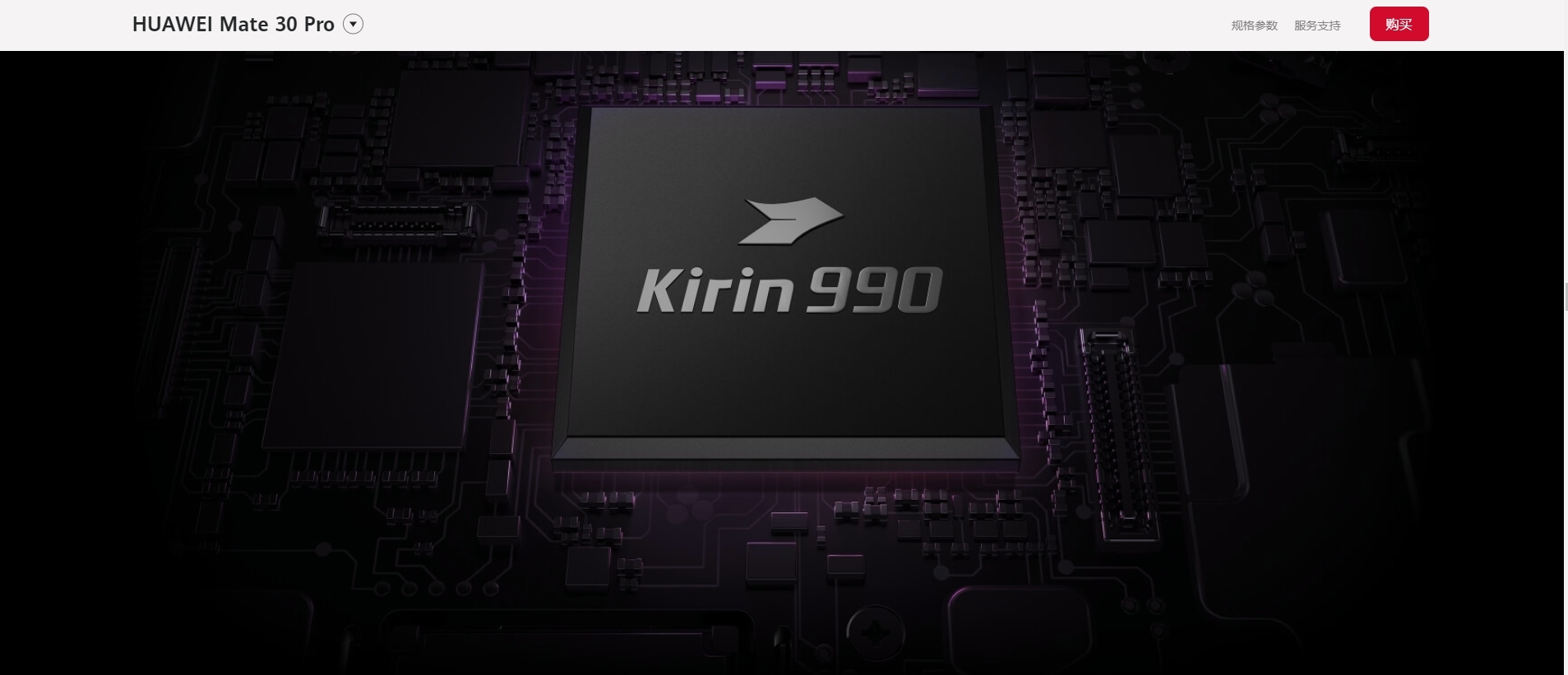 华为mate30压苹果11