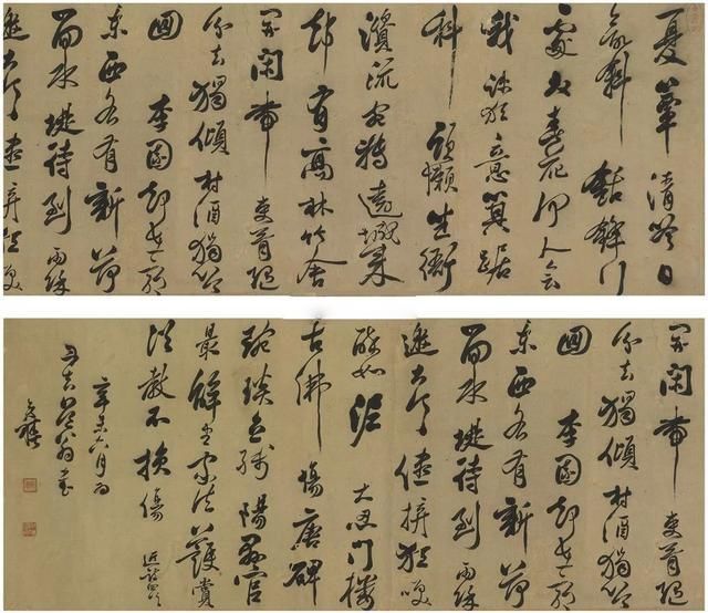  自作|陈奕禧1691年行书自作诗横批