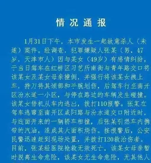 「 消毒」都是假的,消毒酒精引发一系列火灾——谣言!还有这些