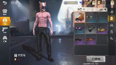 荒野行动：你被这些谣言骗了多久？亮点在图二！最后剧情大反转？