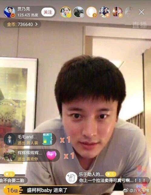 王思聪证实李小璐出轨：很正常，关上家门解决