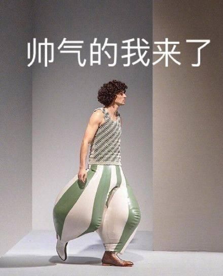  『大赛』时尚界迷之设计大赛！背上绑张床走秀，拎包入住吗？