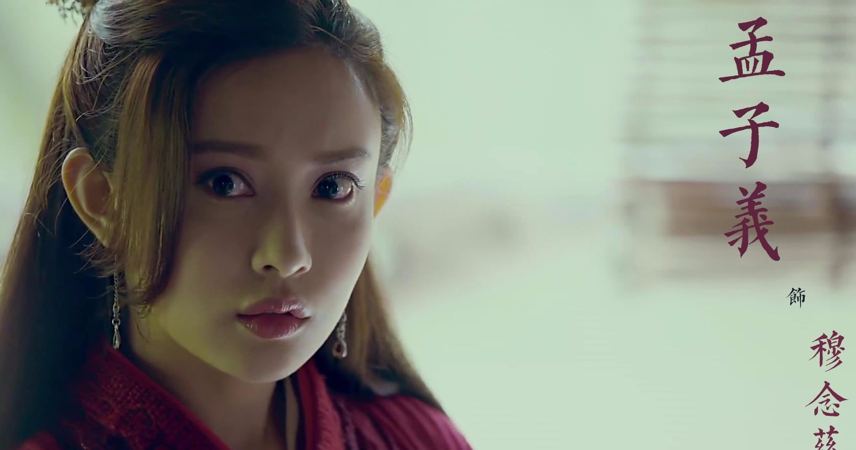 专业户■女星红衣杀，景甜温婉，彭小苒赵丽颖红衣专业户，谁才算惊艳