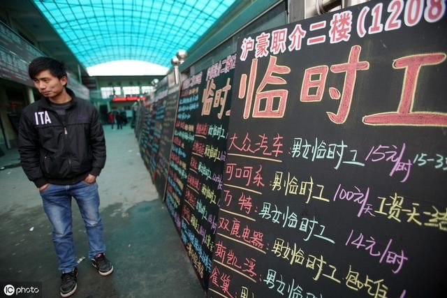 2019年起劳动法规定，临时工到底要不要缴社保？终于明确了