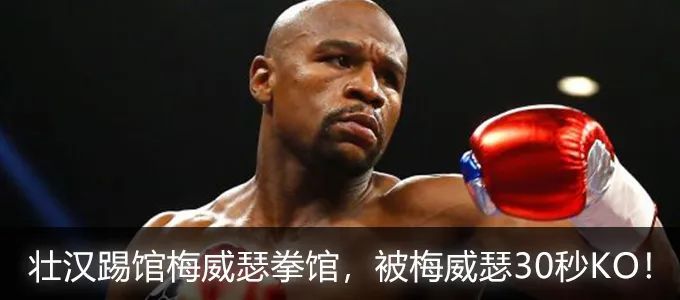  这件@穿这件衣服的，一看就是狠人！