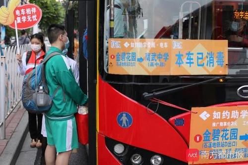  「何玉帅」气温回升，广东187万高三、初三学生返校复学