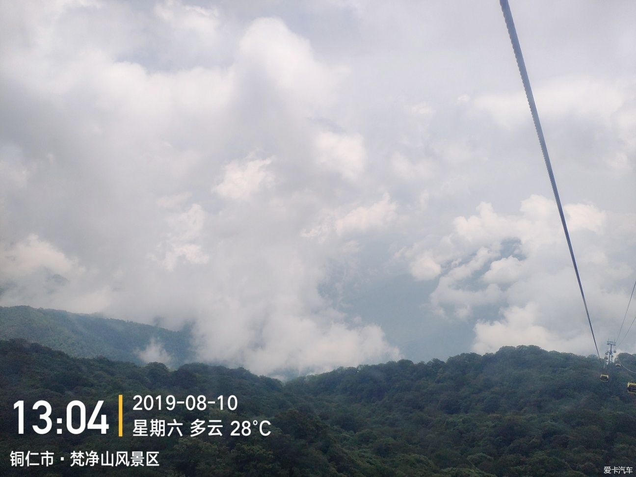 黑龙江自驾贵州游玩