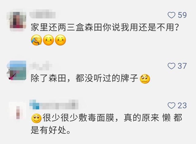 公布了！27批次化妆品不合格，看看有你用的吗？