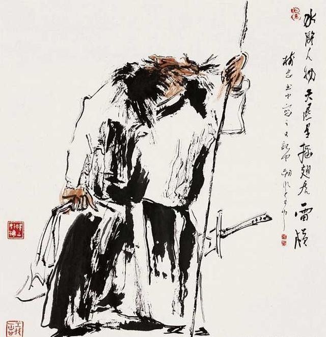 「历史」糜说历史:水浒英雄一百零八之雷横-插翅虎