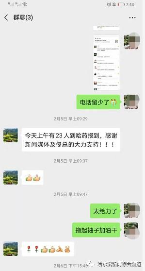  【哈药集团】好消息！哈药集团N95级口罩和医用防护服投产了！