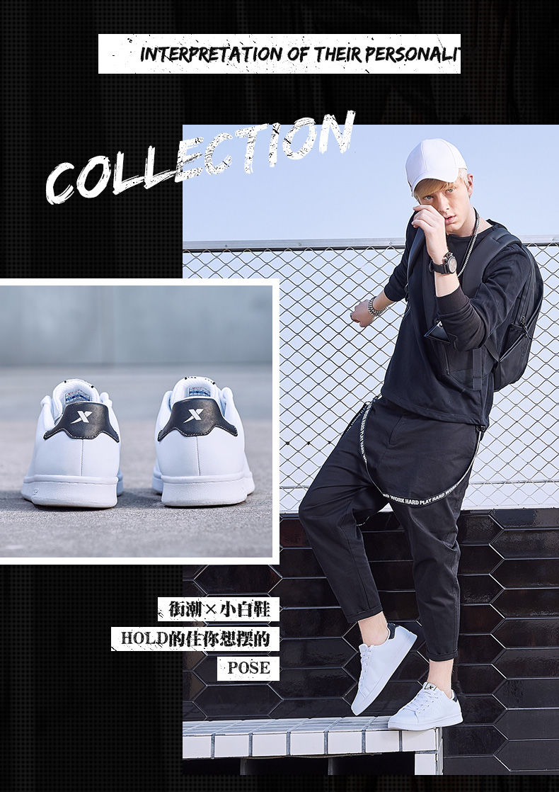 夏日潮品:特步男女经典小白鞋99元、减震透气跑鞋99元